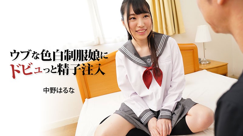 HEYZO 3024 Javcl Fair Skin Innocent Girl In School Uniform Gets Creampie! – Haruna Nakano - SS Server