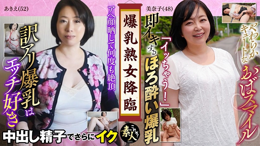 558KRS-198 Jav online Colossal Tits Mature Advent Heavy Ripe Big Tits Are Unbearable 08 - SS Server