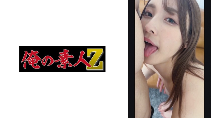 230ORECO-276 Free jav Kana-San - SS Server