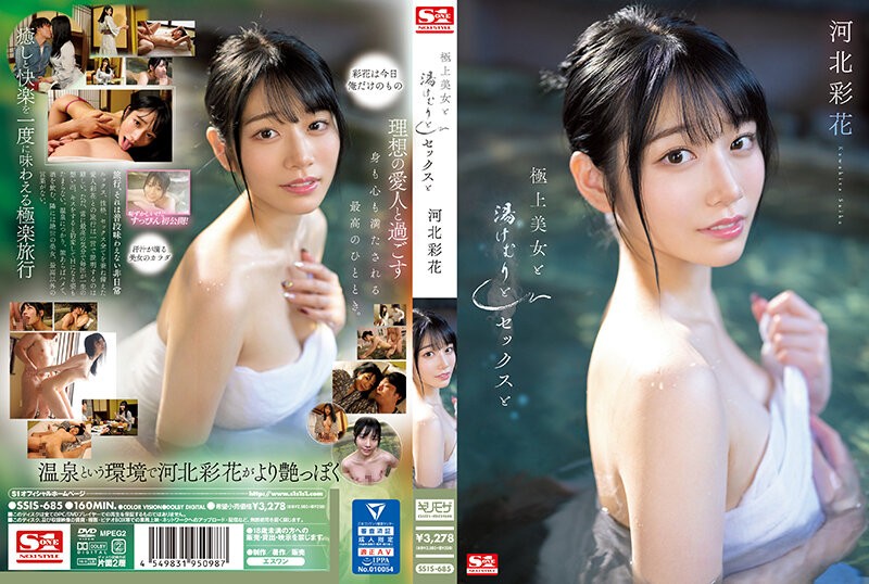 SSIS-685 Jav Streaming Superb Beauty, Steam, Sex, And Ayaka Kawakita - SS Server