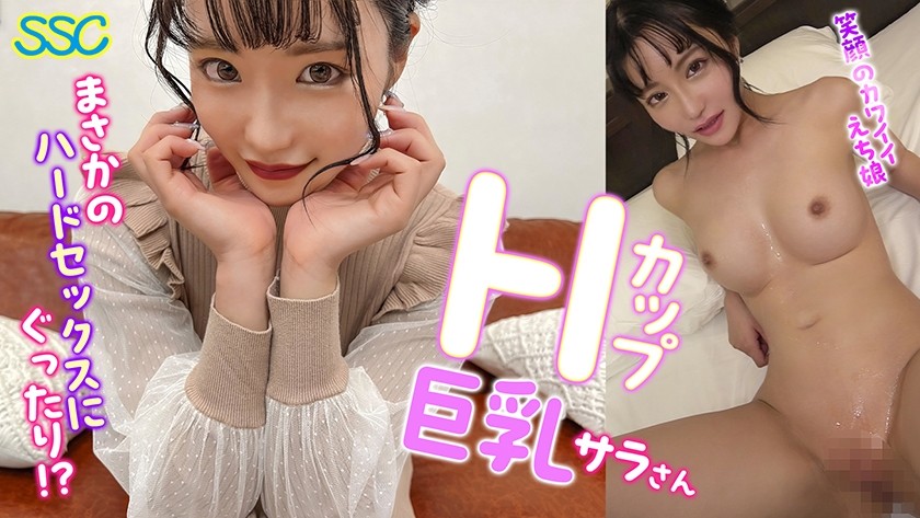 752SSCB-002 Av Jav Sarah (Tsukihi Sara) - SS Server