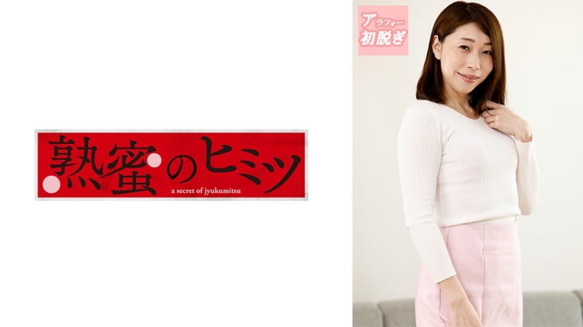 188HINT-0593 Jav HD Miharu - SS Server