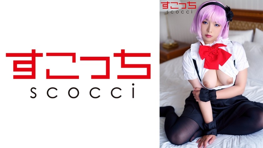 362SCOH-109 Xvideos [Creampie] Make A Carefully Selected Beautiful Girl Cosplay And Impregnate My C***d! [Branch Firefly] Reina Aoi - SS Server