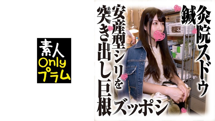 168SDS-033 Jav Guru Acupuncture And Moxibustion Clinic Sudo Peeping Footage Sticking Out An Easy Delivery Type Siri - SS Server