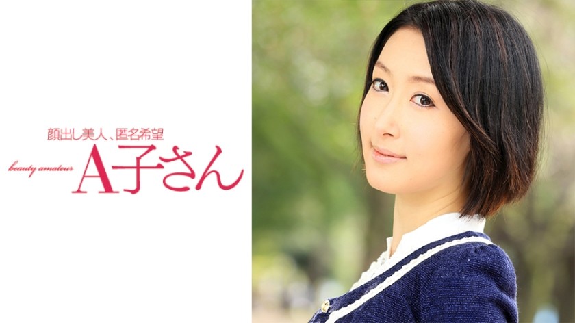 210AKO-501 Sex Akira - SS Server