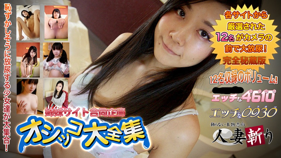 H4610 ki230603 Jav Xnxx Pissing Feature - SS Server