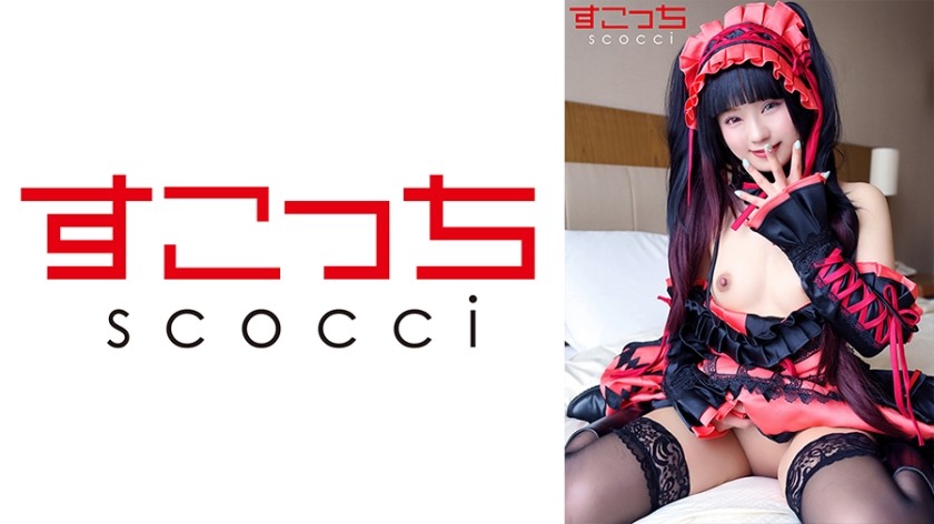 362SCOH-117 Jav Porn [Creampie] Make A Carefully Selected Beautiful Girl Cosplay And Impregnate My C***d! [Time Madness 2] Rurucha - SS Server