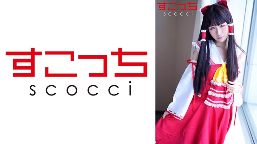 362SCOH-115 Pornhd [Creampie] Make A Carefully Selected Beautiful Girl Cosplay And Impregnate My C***d! [Expo Reimu] Mio Mashiro - SS Server