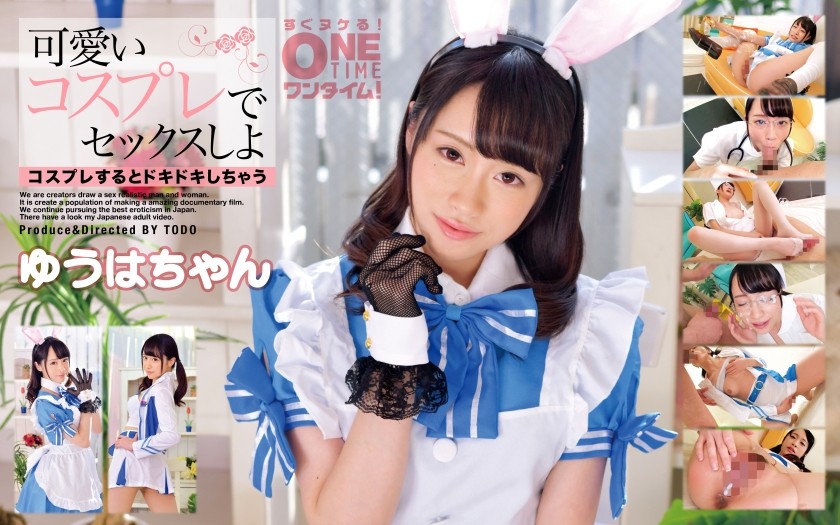 393OTIM-214 Sex Jav Let’s Have Sex With Cute Cosplay Yuha - SS Server