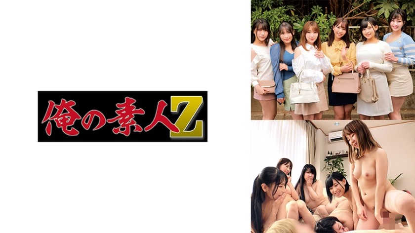 230ORECO-338 Javxxx Six Mom Friends (Mihina, Kayo Iwasawa, Nagi Mamiya, Aika Natsume, Yukari Shigetsu, Satomi Mioka) - SS Server