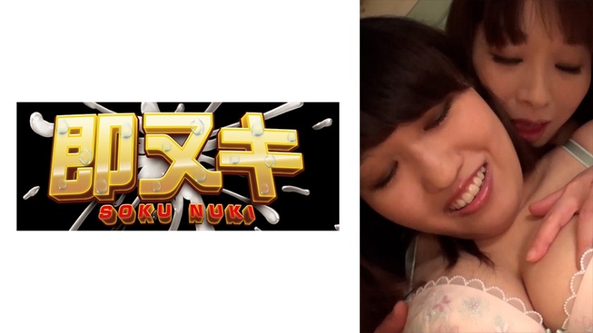 741P011-G08 Jav Japanese Homosexual Sex Between Mother-In-Law And Daughter! A Mother-In-Law Who Touches Her Daughter’s Breasts, A Mother-In-Law Who Gets Horny - SS Server