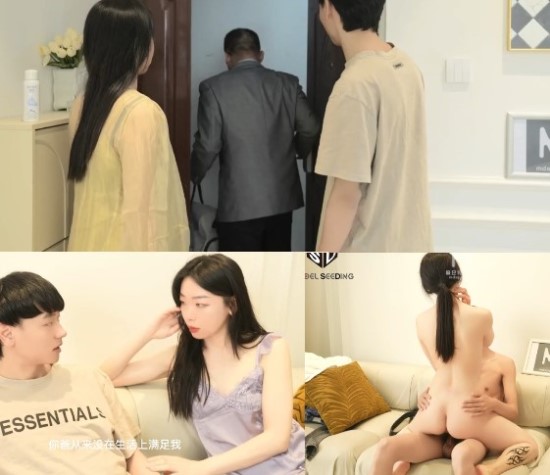 MSD-139 Jav Streaming Father Went On Business Trip, I Was Seduced By Young Stepmom - SS Server