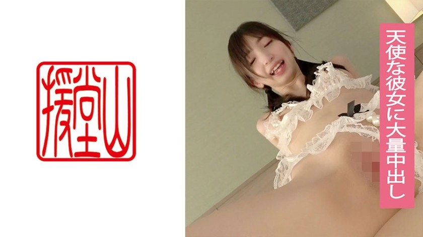 709ENDS-093 Javdoe Amateur Girls Kokoro (Provisional) ① - SS Server