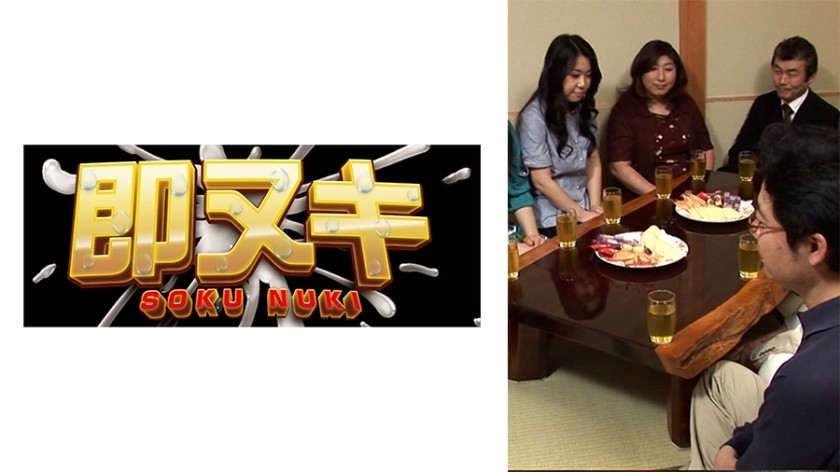 741M603-G05 Jav Xnxx 10 Middle-Aged Men And Women Who Have A History Of Divorce Choose Partners For Their Old Age! Looking For A Partner With Excellent Physical Compatibility At A Matchmaking Party Hosted By An AV Maker! Men And Women Who Intersect Violently In Front Of The Camera! - SS Server