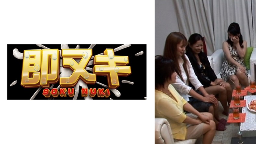 741M603-G07 Jav HD An AV Maker-Sponsored Matchmaking Party Where Men And Women, Such As Married Women, Gather In Search Of A Meeting! When The Coupling Is Established, Check The Compatibility Of The Partner’s Cock! ? - SS Server